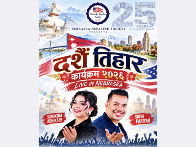NNS Dashain Tihar 2026