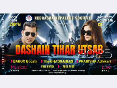 दशैं तिहार उत्सव २०२५ (Dashain Tihar Festival 2025)