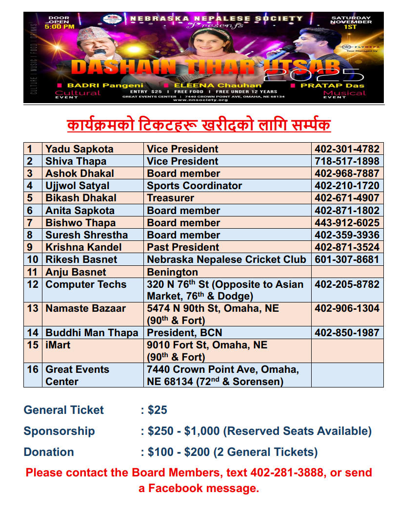 NNS "Dashain Tihar Utsav 2025" Event Tickets Avalable